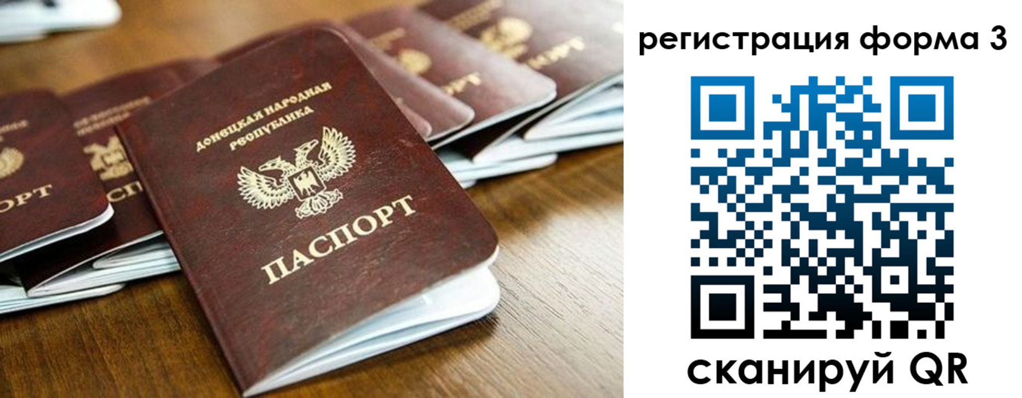 временная регистрация законно в Благодарном